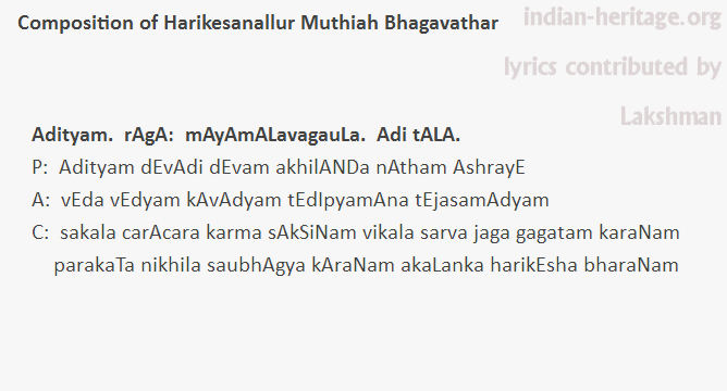 Adityam.  rAgA:  mAyAmALavagauLa.  Adi tALA.