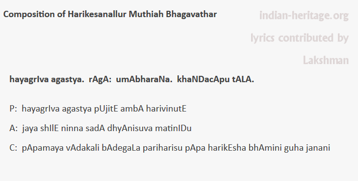 hayagrIva agastya. rAgA: umAbharaNa. khaNDacApu tAlA.