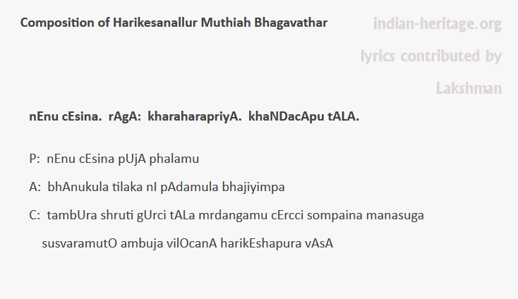 nEnu cEsina. rAgA: kharaharapriyA. khaNDacApu tAlA.