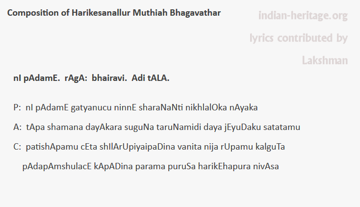 nI pAdamE. rAgA: bhairavi. Adi tAlA.