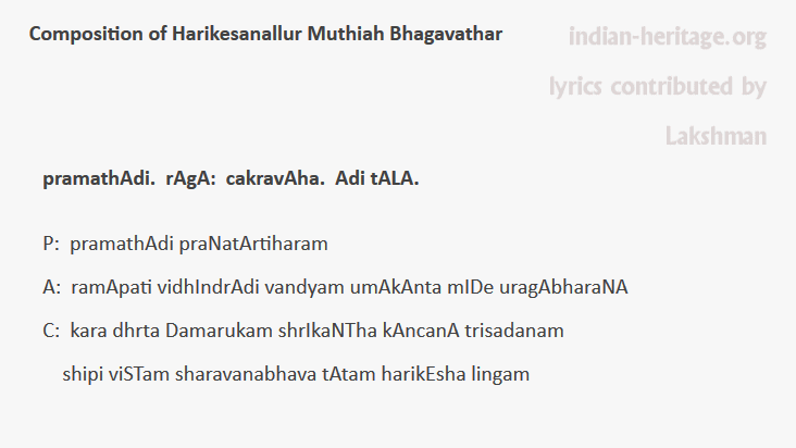 pramathAdi. rAgA: cakravAha. Adi tAlA.
