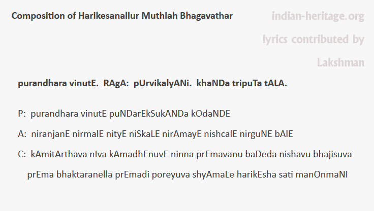 purandhara vinutE. RAgA: pUrvikalyANi. khaNDa tripuTa tAlA.
