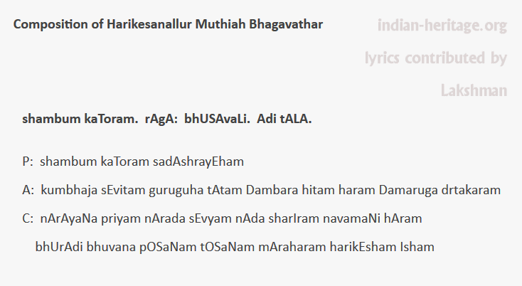 shambum kaToram. rAgA: bhUSAvaLi. Adi tAlA.