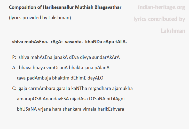 shiva mahAsEna. rAgA: vasanta. khaNDa cApu tAlA.   