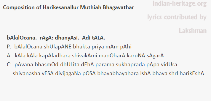 bAlalOcana.  rAgA: dhanyAsi.  Adi tALA.