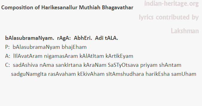 bAlasubramaNyam.  rAgA:  AbhEri.  Adi tALA.