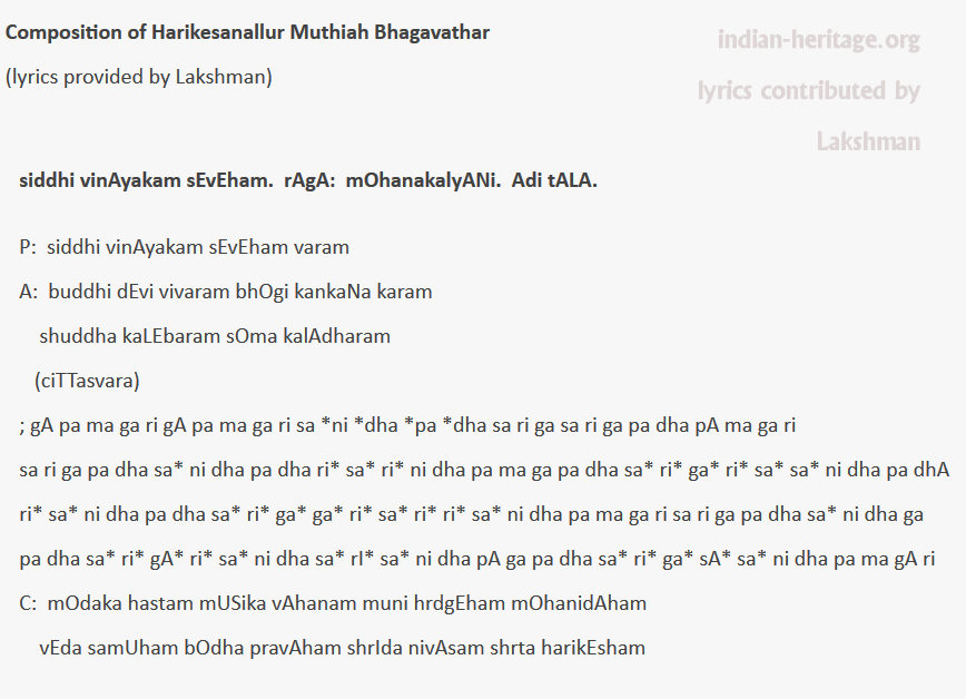 siddhi vinAyakam sEvEham. rAgA: mOhanakalyANi. Adi tAlA.