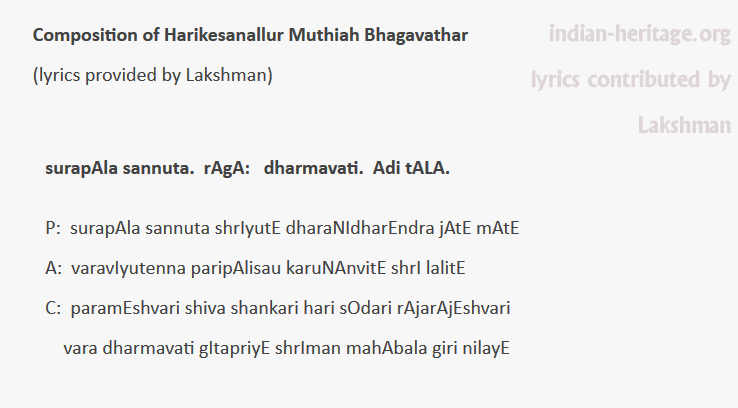 surapAla sannuta. rAgA: dharmavati. Adi tALA.