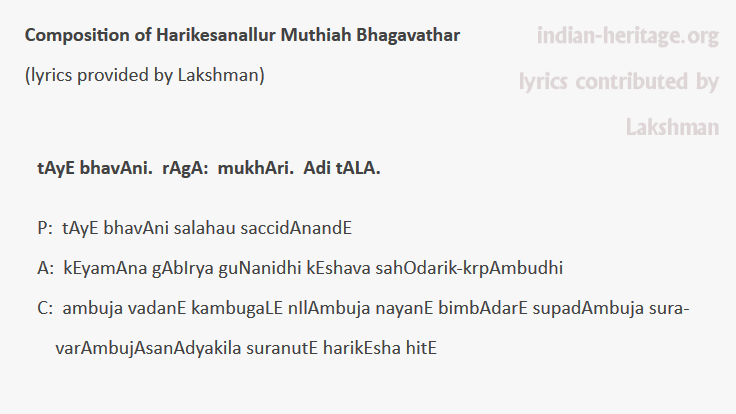 tAyE bhavAni. rAgA: mukhAri. Adi tAlA.