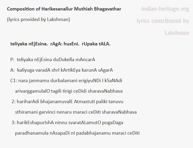 teliyaka nEjEsina. rAgA: husEni. rUpaka tAlA.