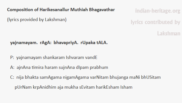 yajnamayam. rAgA: bhavapriyA. rUpaka tAlA.