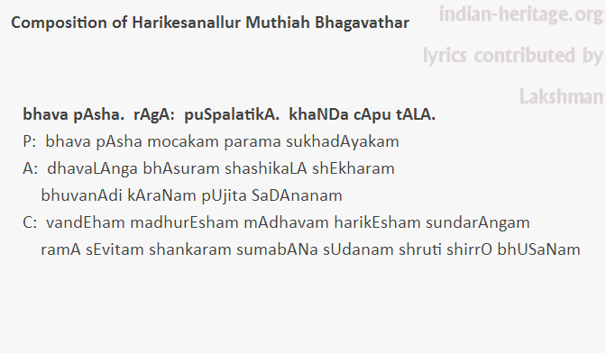 bhava pAsha.  rAgA:  puSpalatikA.  khaNDa cApu tALA.