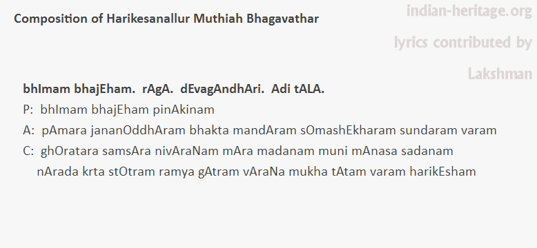 bhImam bhajEham.  rAgA.  dEvagAndhAri.  Adi tALA.