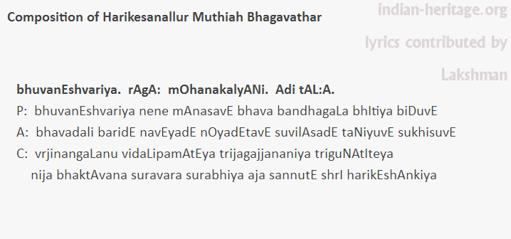 bhuvanEshvariya.  rAgA:  mOhanakalyANi.  Adi tALA.