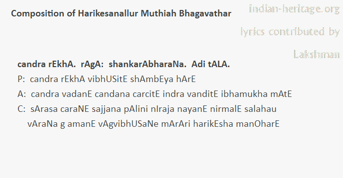 candra rEkhA.  rAgA:  shankarAbharaNa.  Adi tALA.