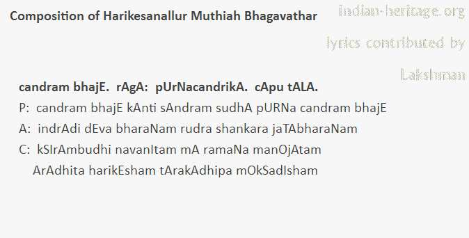 candram bhajE.  rAgA:  pUrNacandrikA.  cApu tALA.