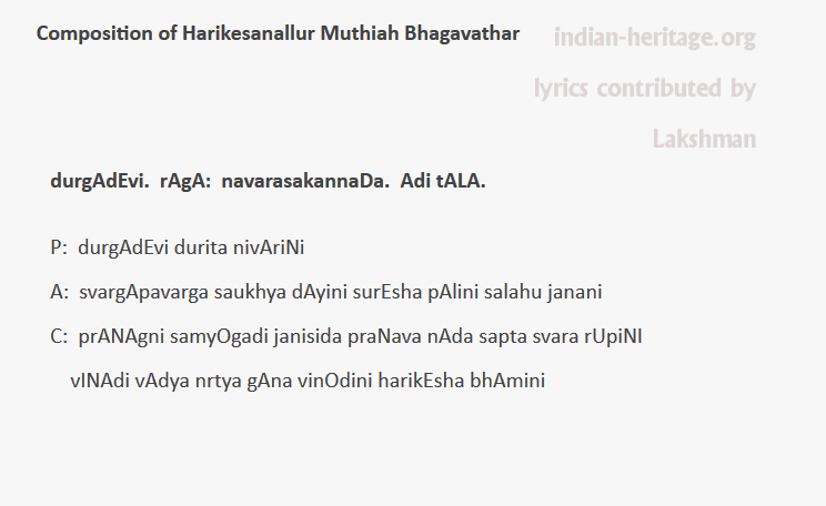 durgAdEvi.  rAgA:  navarasakannaDa.  Adi tALA.