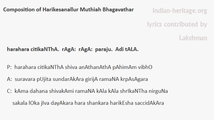 harahara citikaNThA. rAgA: rAgA: paraju. Adi tAlA.